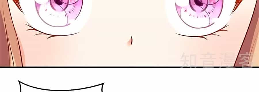 Một Thai Hai Bảo : Đưa Mami Về Nhà ! - Chương 282 - ảnh 3
