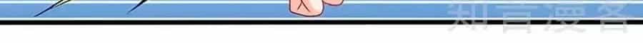 Một Thai Hai Bảo : Đưa Mami Về Nhà ! - Chương 43 - ảnh 41