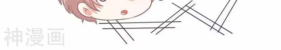 Một Thai Hai Bảo : Đưa Mami Về Nhà ! - Chương 58 - ảnh 38