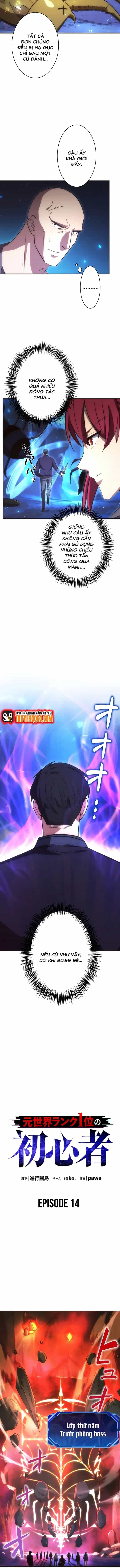 Moto Sekai Rank 1-I No Shoshinsha - Chương 14 - ảnh 2
