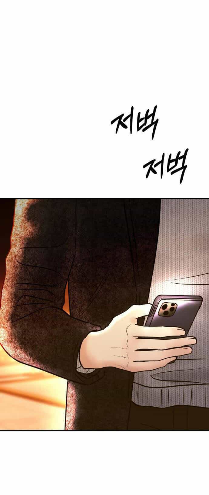 Mùa Đông Năm Ấy Tôi Đã - Chương 42 - ảnh 37