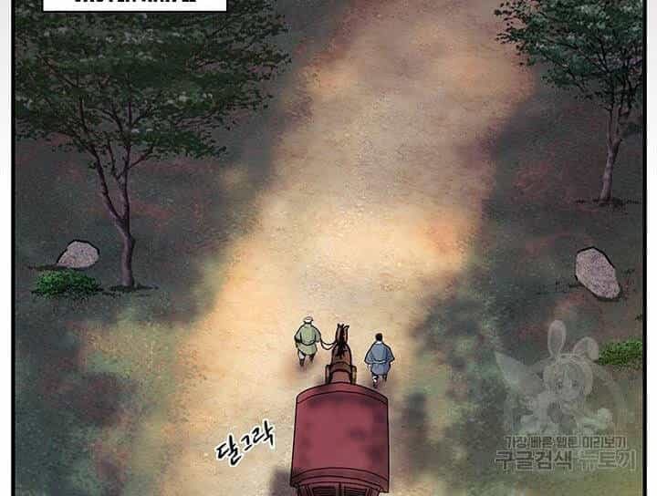 Mục Hạ Vô Nhân - Chương 1 - ảnh 29