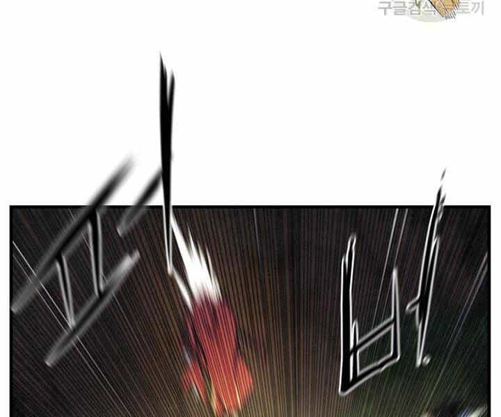 Mục Hạ Vô Nhân - Chương 10 - ảnh 63