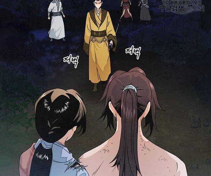 Mục Hạ Vô Nhân - Chương 12 - ảnh 23