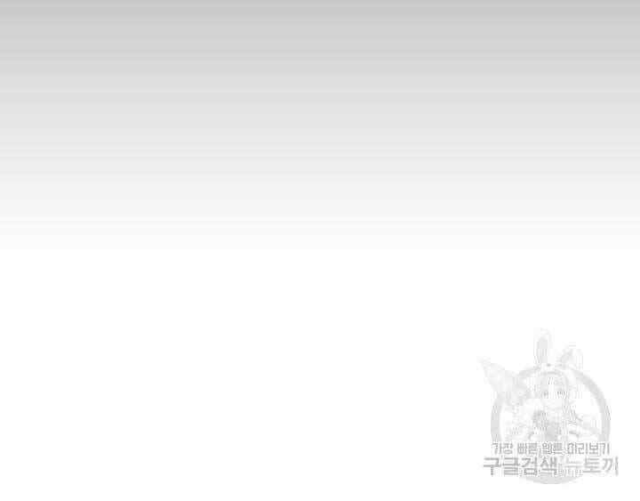 Mục Hạ Vô Nhân - Chương 14 - ảnh 13