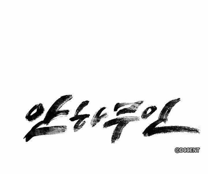 Mục Hạ Vô Nhân - Chương 14 - ảnh 14