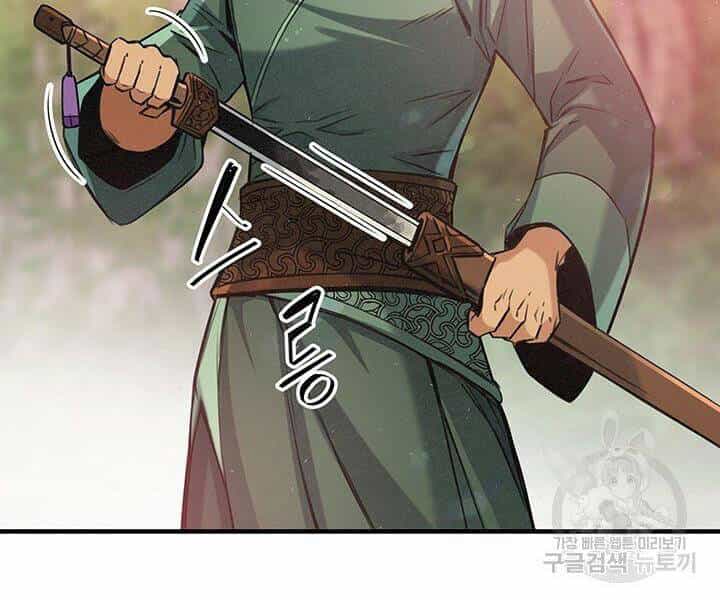 Mục Hạ Vô Nhân - Chương 16 - ảnh 95