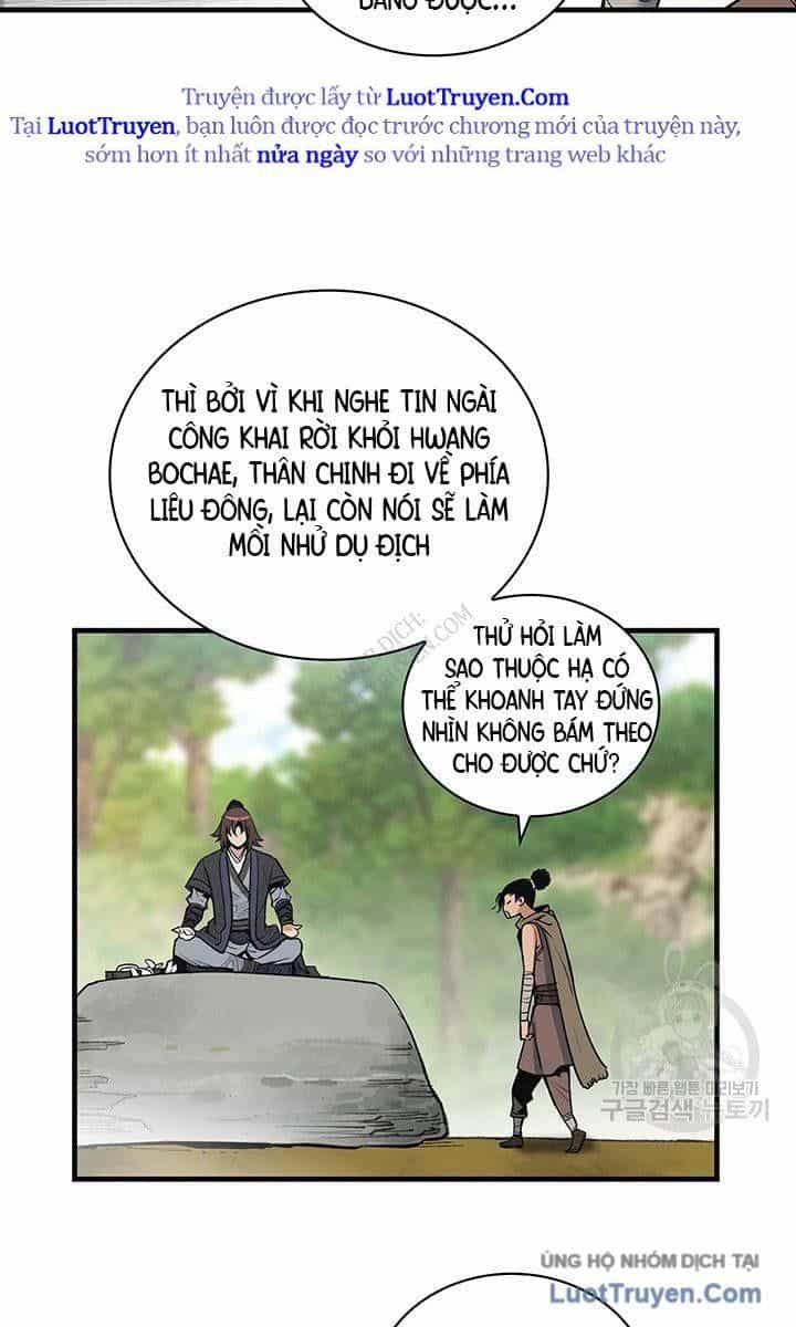 Mục Hạ Vô Nhân - Chương 23 - ảnh 8