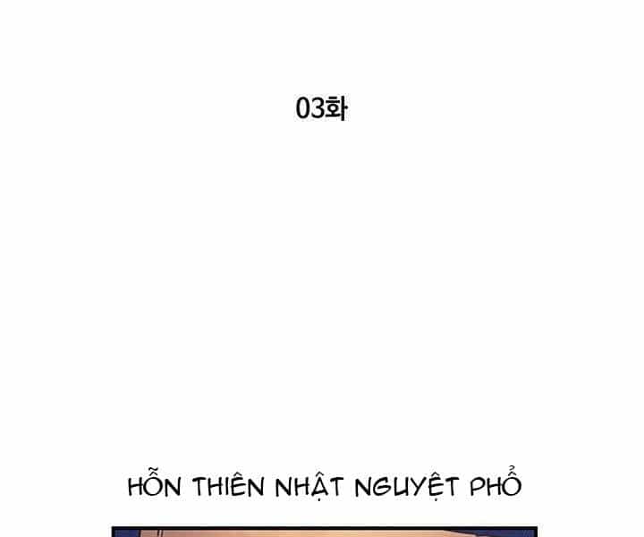 Mục Hạ Vô Nhân - Chương 3 - ảnh 2