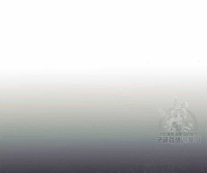 Mục Hạ Vô Nhân - Chương 6 - ảnh 31