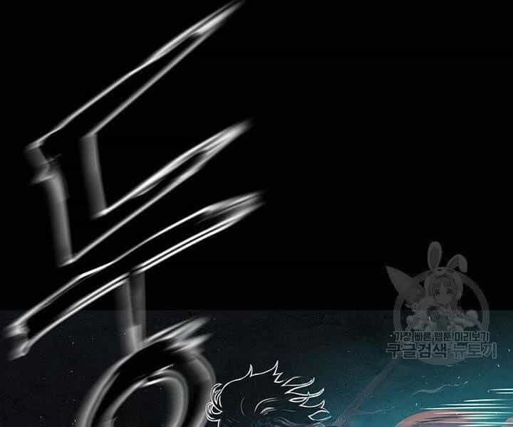 Mục Hạ Vô Nhân - Chương 7 - ảnh 42