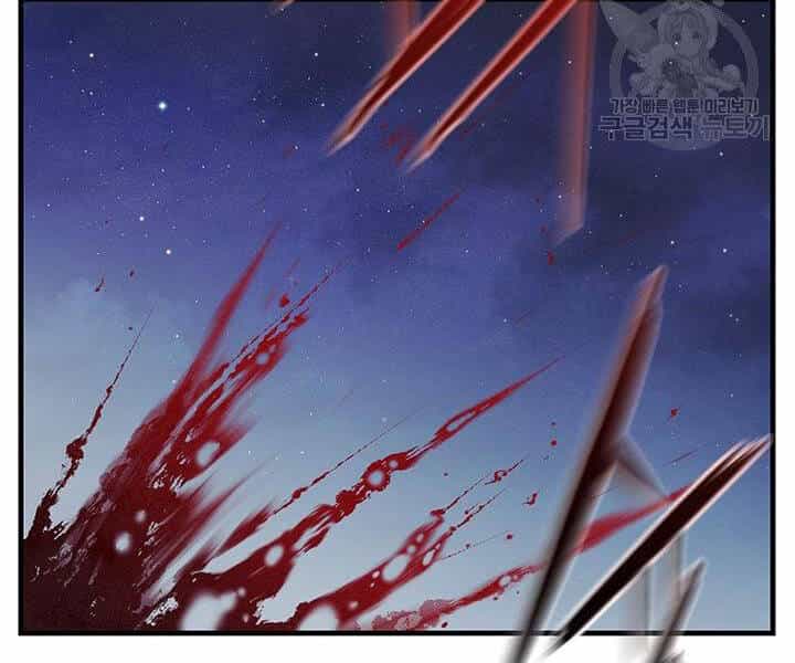 Mục Hạ Vô Nhân - Chương 9 - ảnh 121