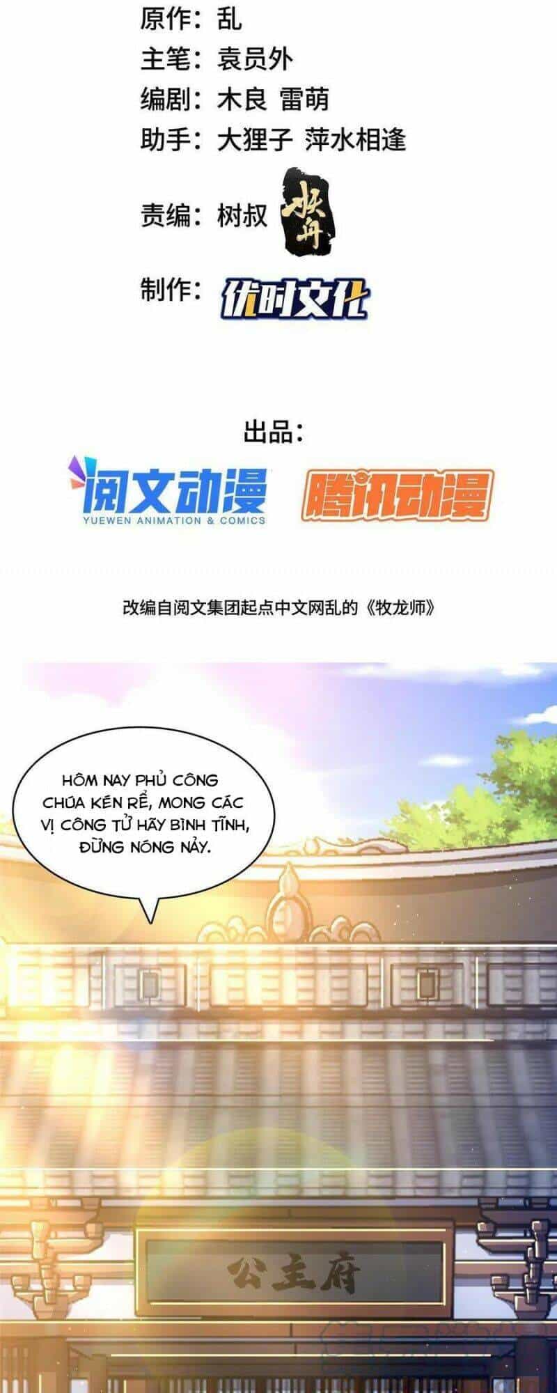 Mục Long Sư - Chương 126 - ảnh 2