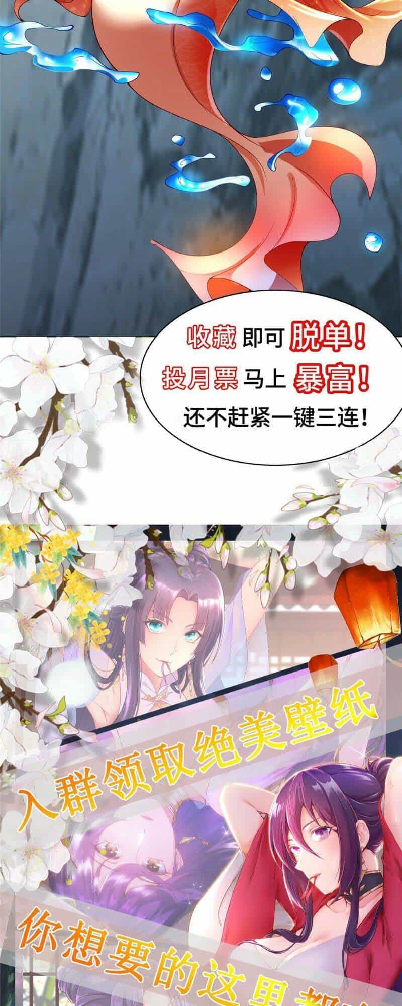 Mục Long Sư - Chương 132 - ảnh 29