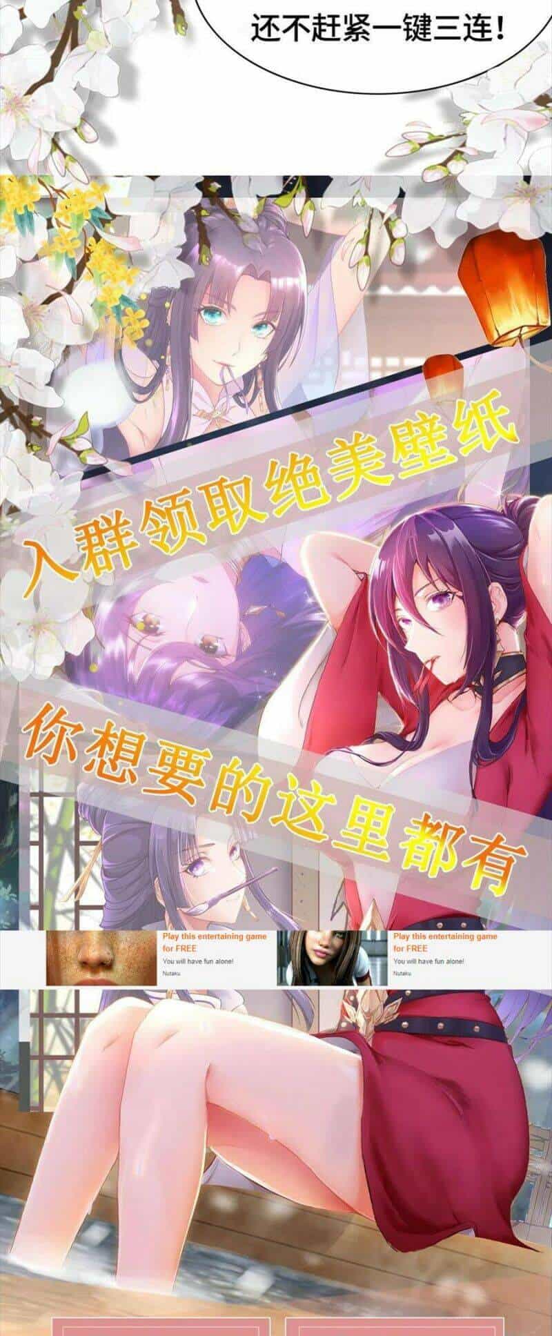 Mục Long Sư - Chương 157 - ảnh 35