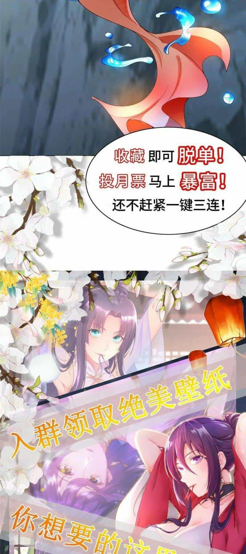 Mục Long Sư - Chương 172 - ảnh 26