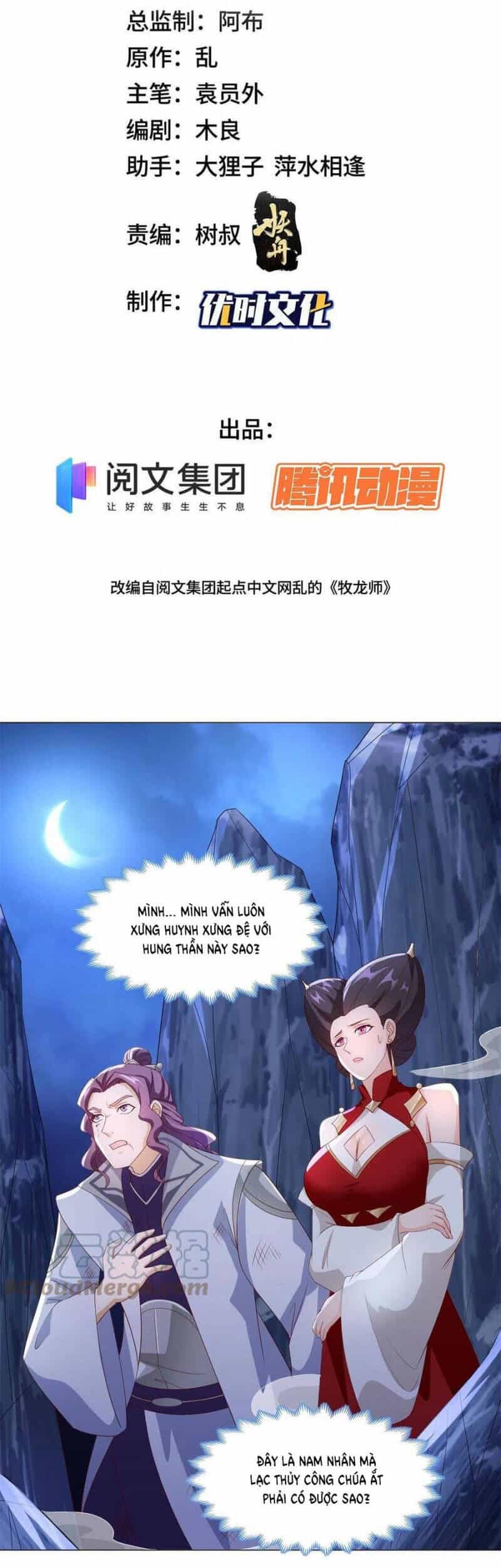 Mục Long Sư - Chương 228 - ảnh 2