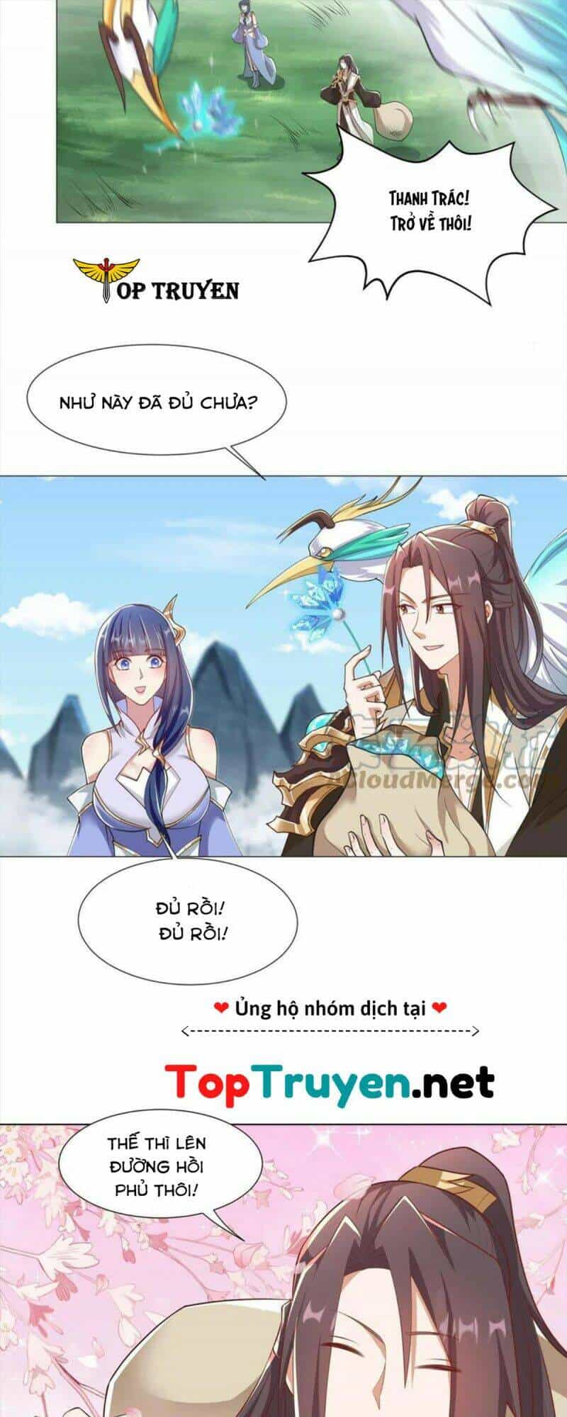 Mục Long Sư - Chương 233 - ảnh 21