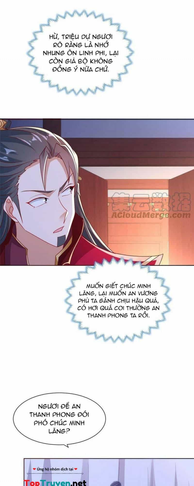 Mục Long Sư - Chương 242 - ảnh 12