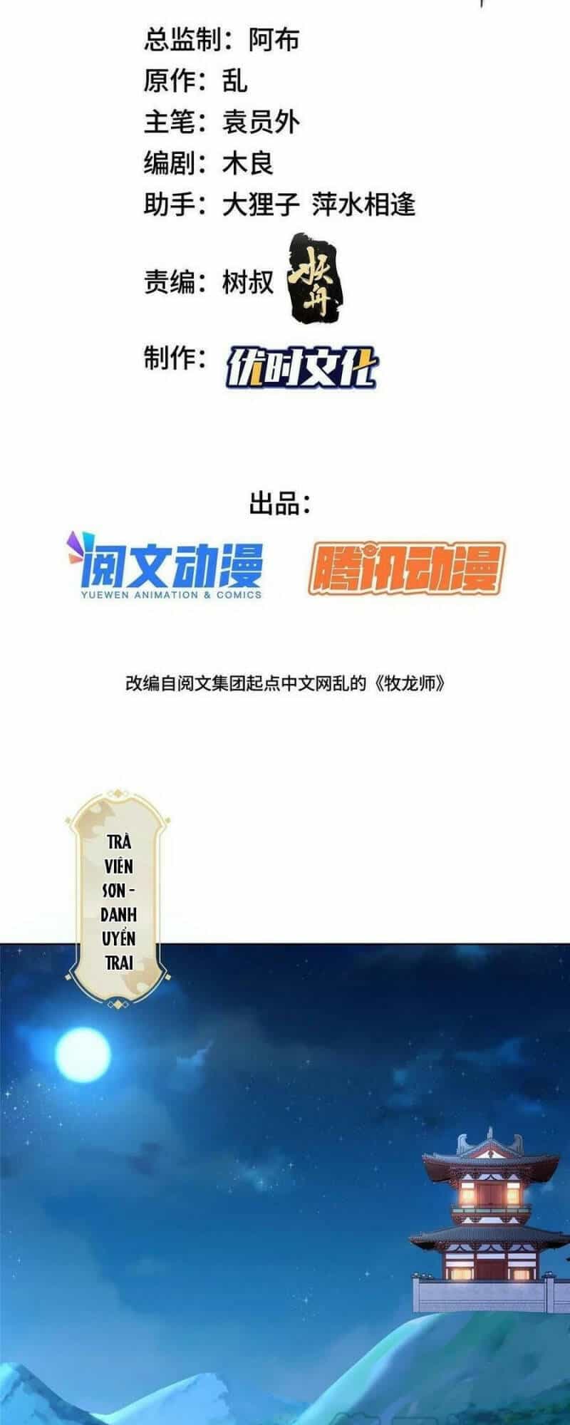 Mục Long Sư - Chương 242 - ảnh 2
