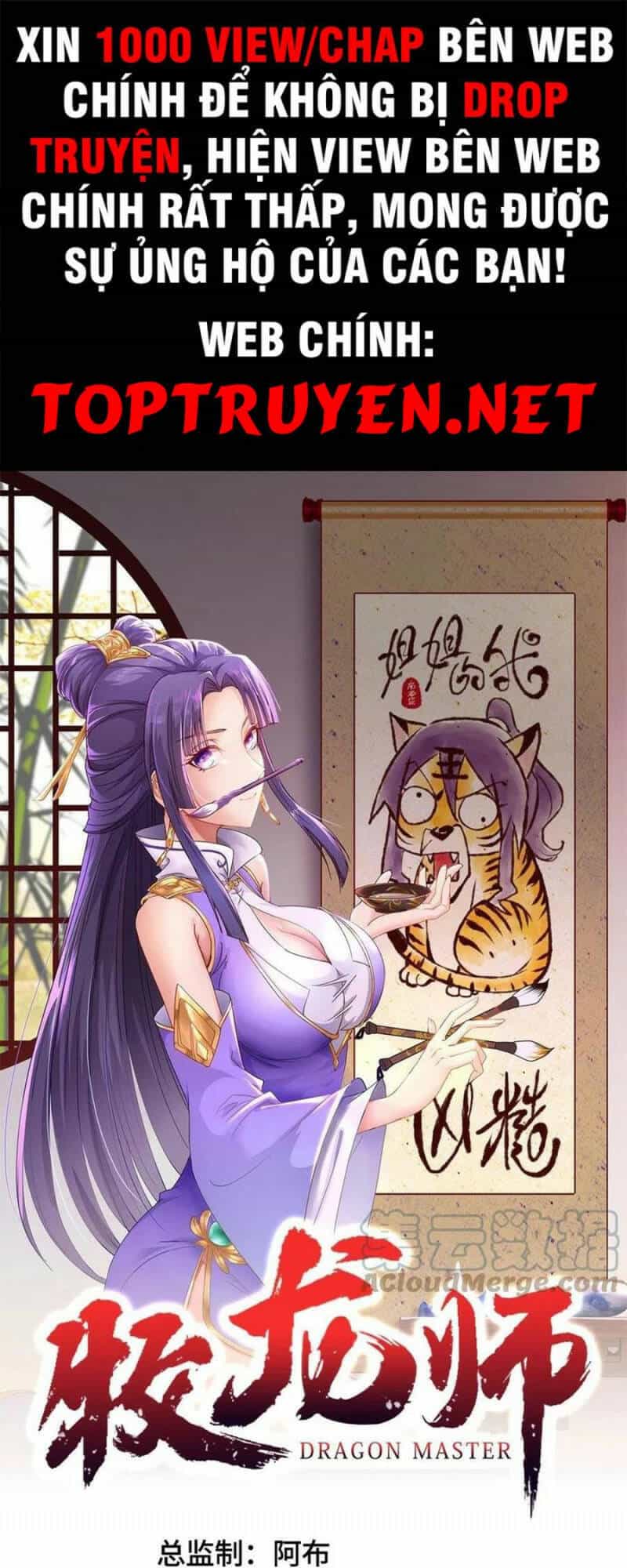Mục Long Sư - Chương 245 - ảnh 1