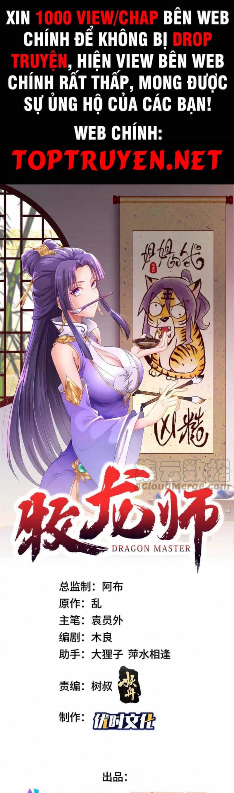 Mục Long Sư - Chương 247 - ảnh 1