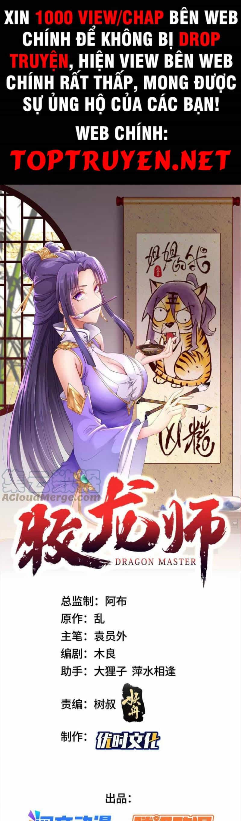 Mục Long Sư - Chương 251 - ảnh 1