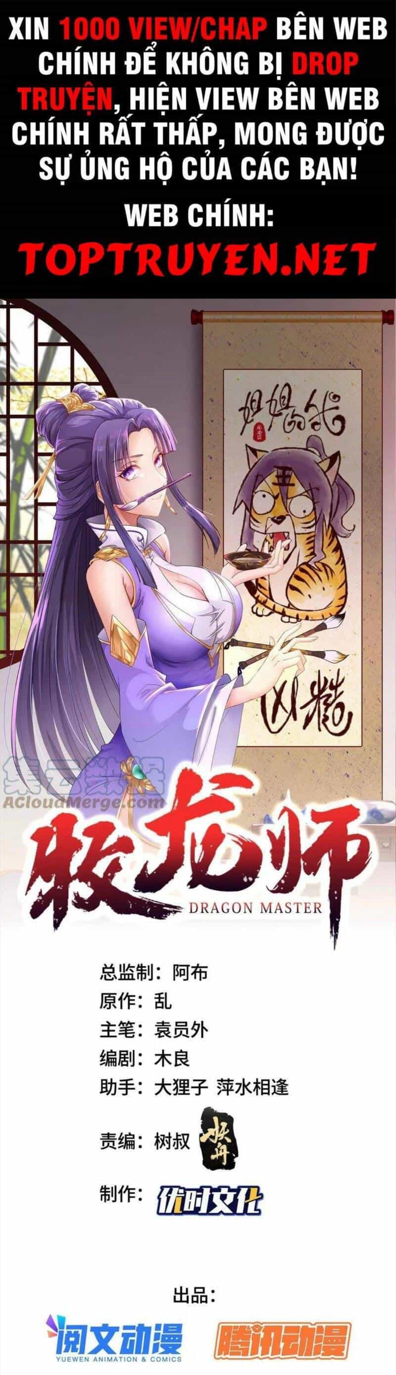 Mục Long Sư - Chương 252 - ảnh 1