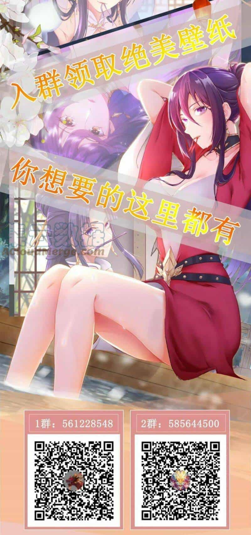 Mục Long Sư - Chương 270 - ảnh 28