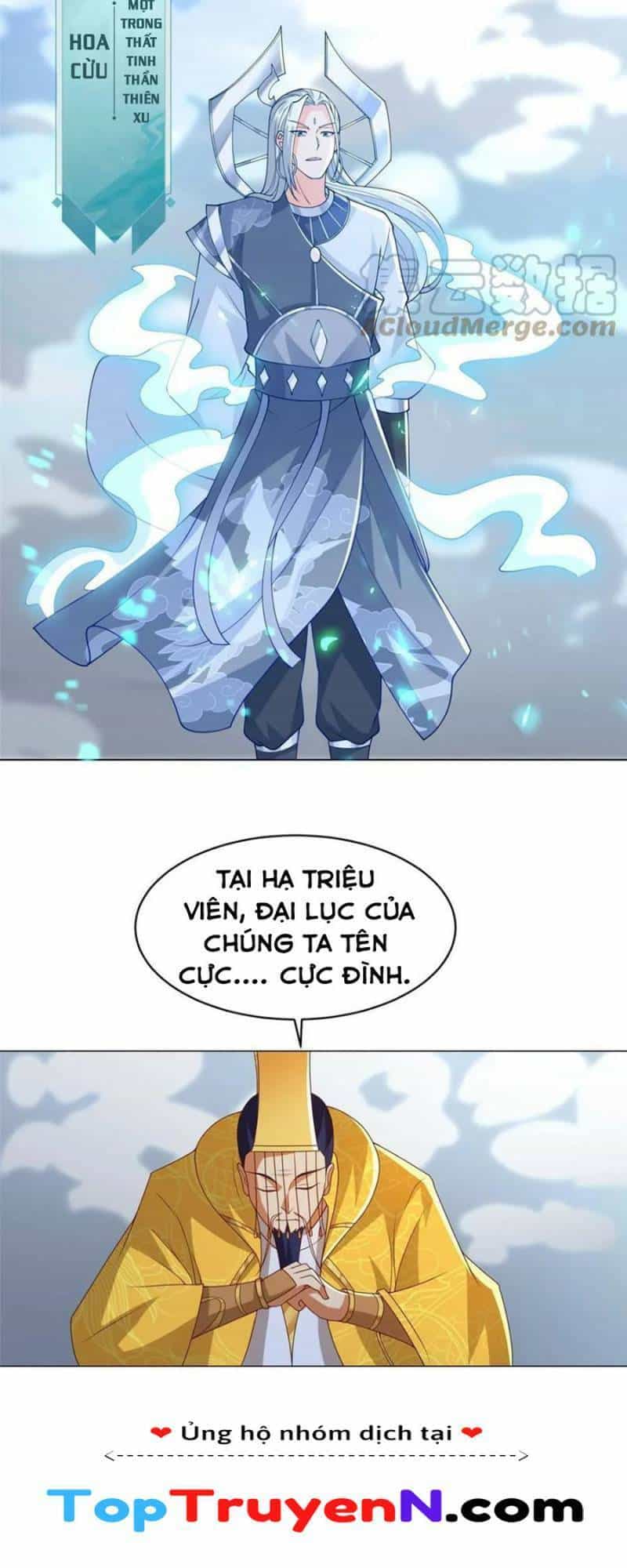 Mục Long Sư - Chương 306 - ảnh 17