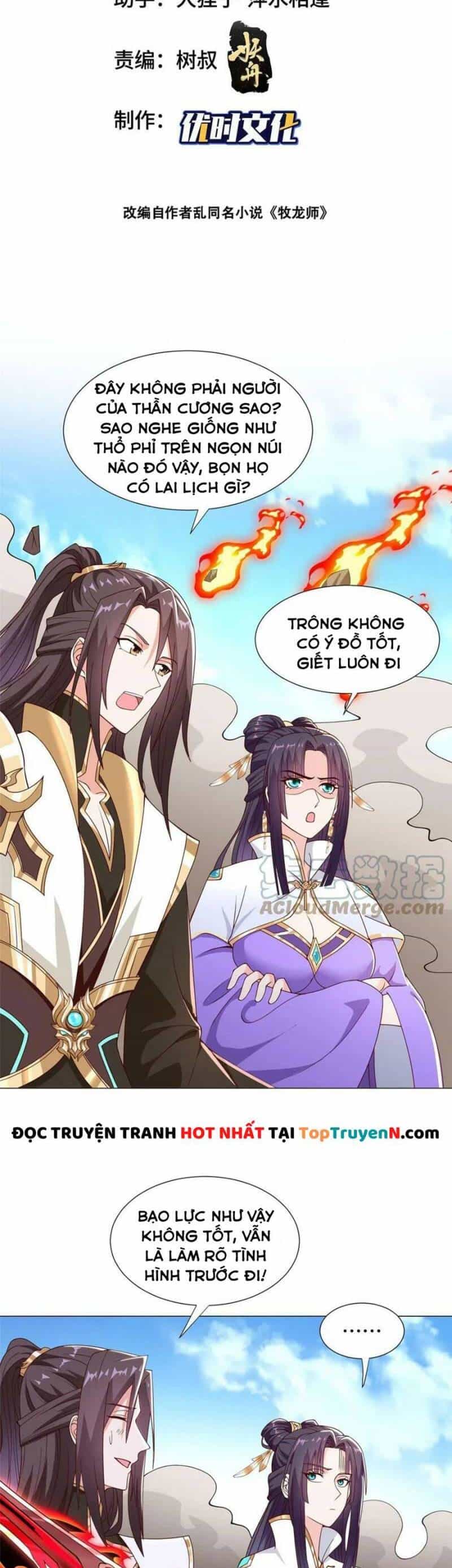 Mục Long Sư - Chương 308 - ảnh 2