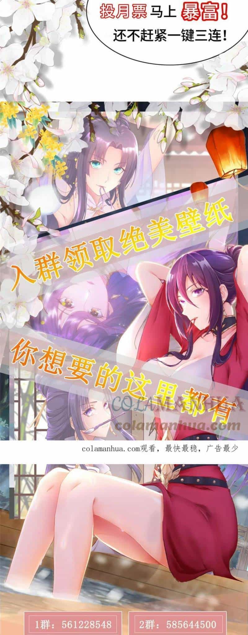 Mục Long Sư - Chương 318 - ảnh 20