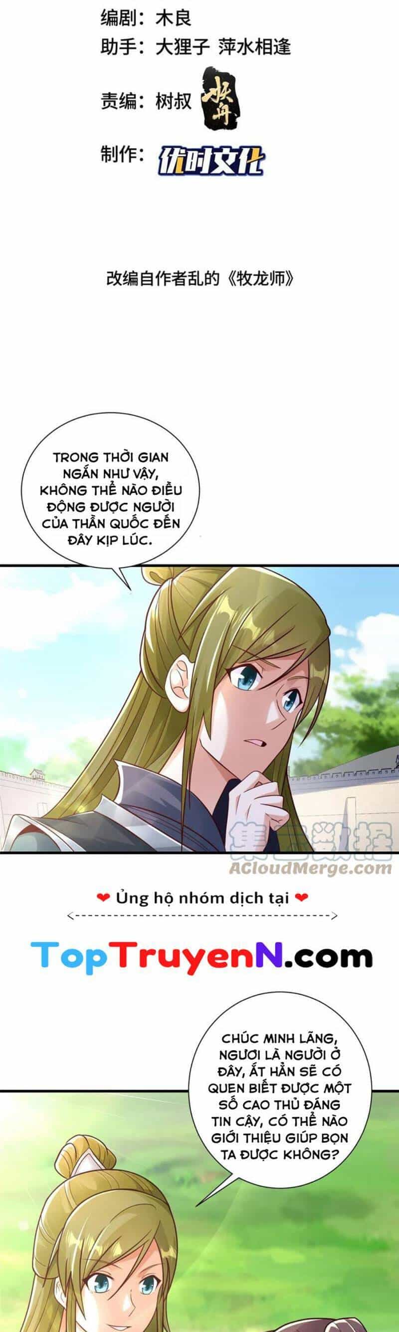 Mục Long Sư - Chương 327 - ảnh 2