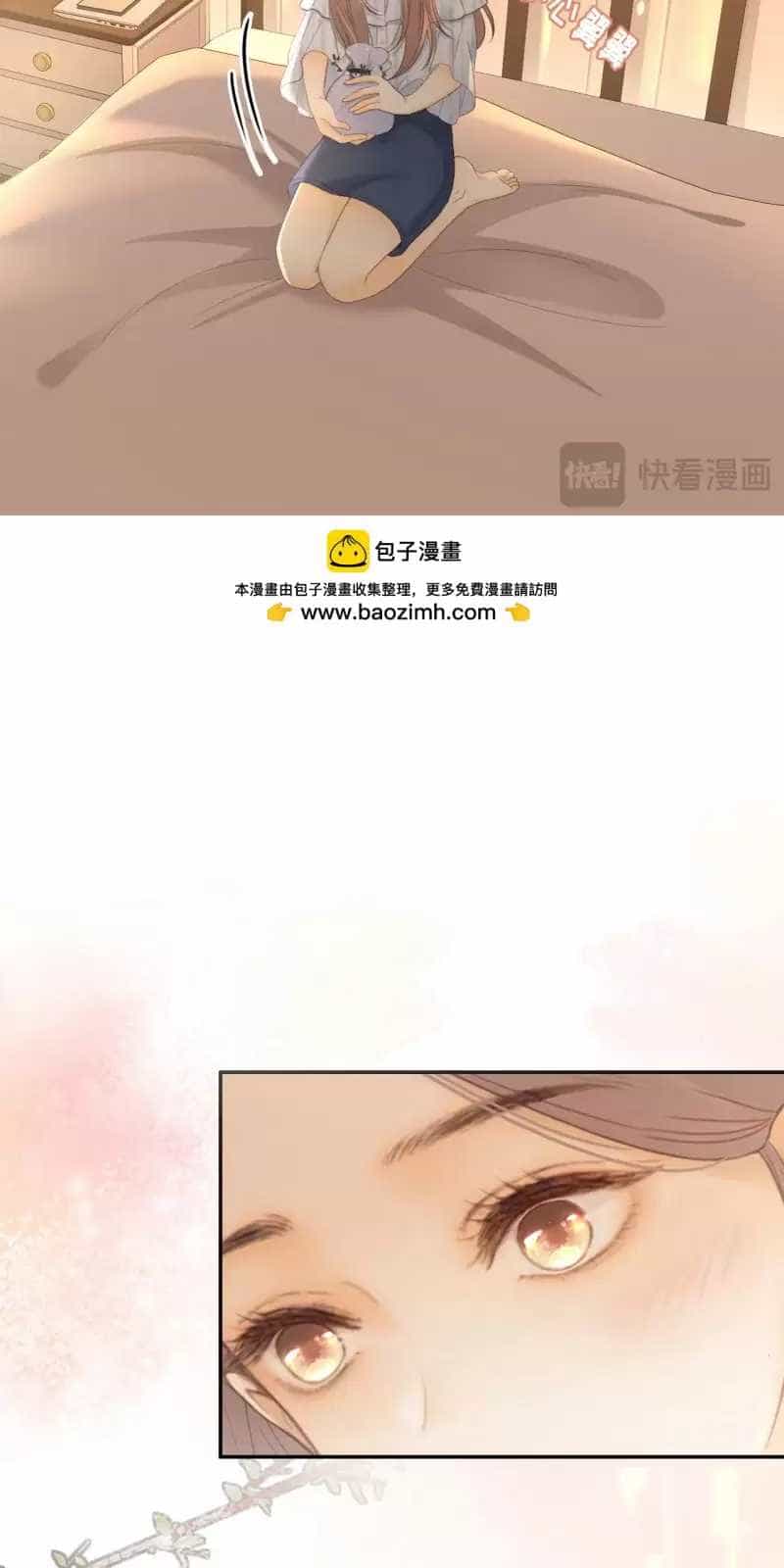 Mục Long Sư - Chương 424 - ảnh 245
