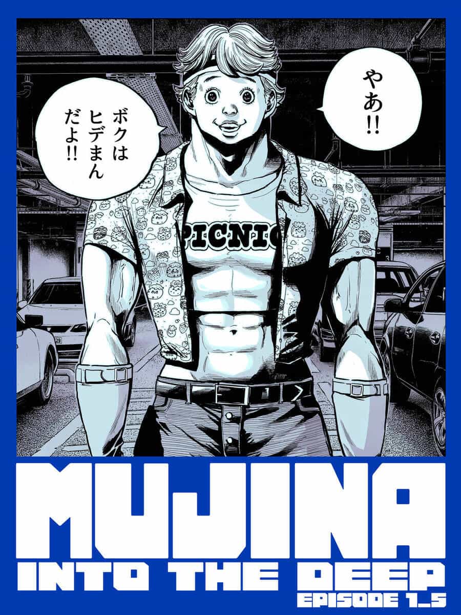 Mujina In To The Deep - Chương 6 - ảnh 1