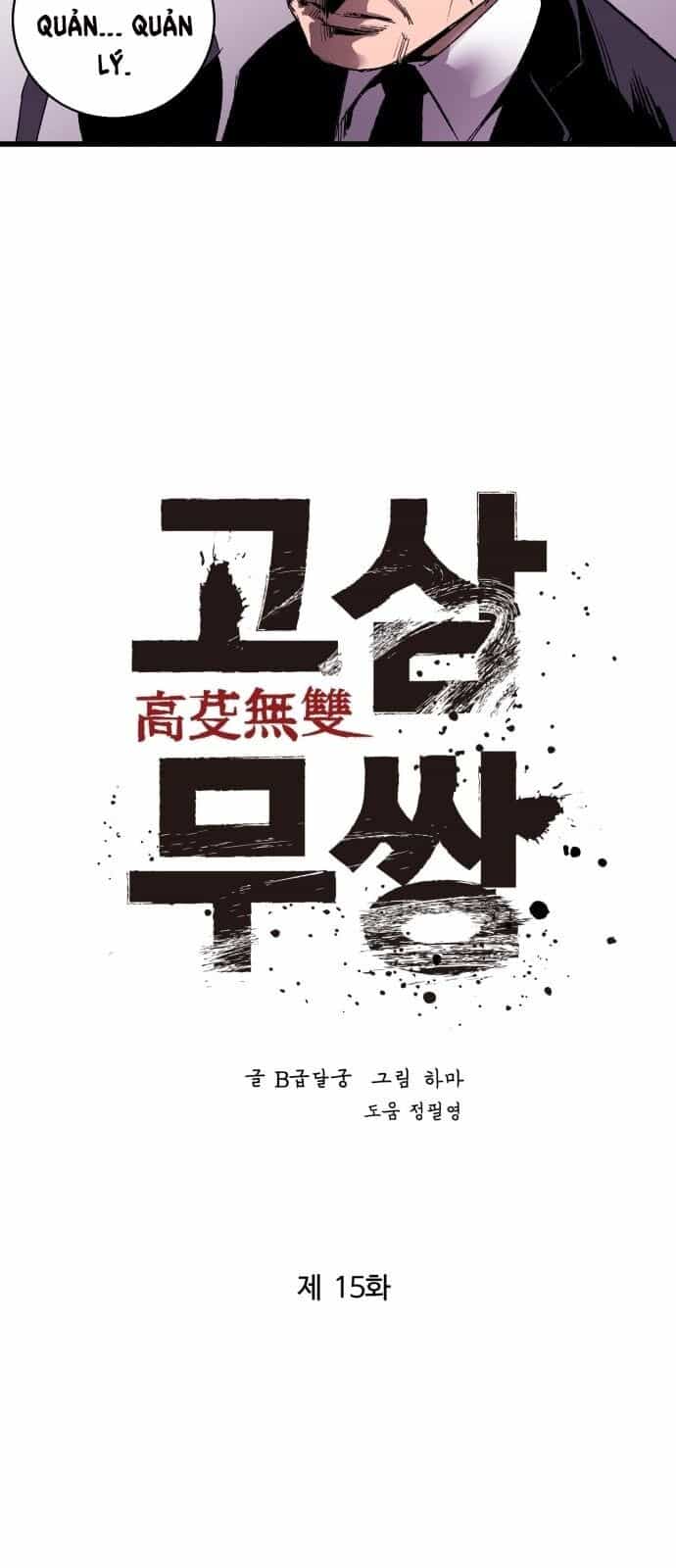 Murim Thời Hiện Đại - Chương 15 - ảnh 19