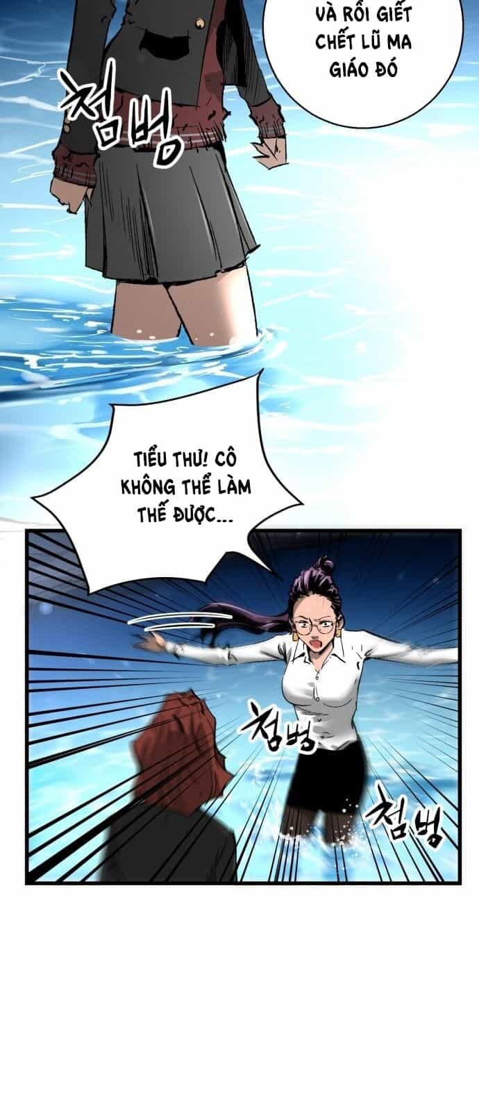 Murim Thời Hiện Đại - Chương 21 - ảnh 13