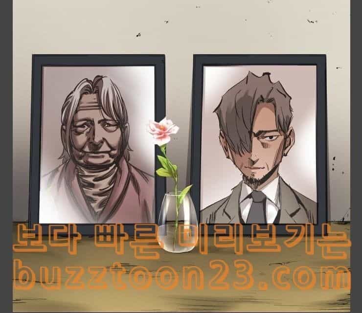 Murim Thời Hiện Đại - Chương 28 - ảnh 51