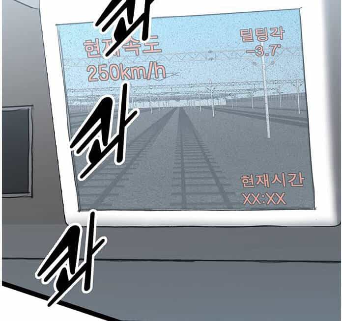 Murim Thời Hiện Đại - Chương 56 - ảnh 6