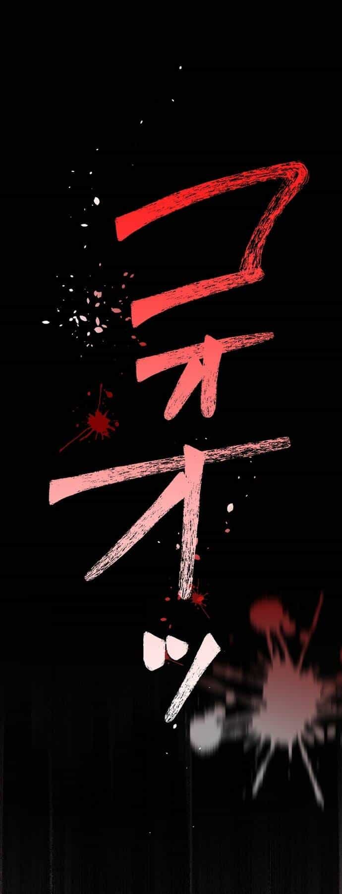 Musai No Reijou Jobu (Maou) De Juurin Suru - Chương 7 - ảnh 42