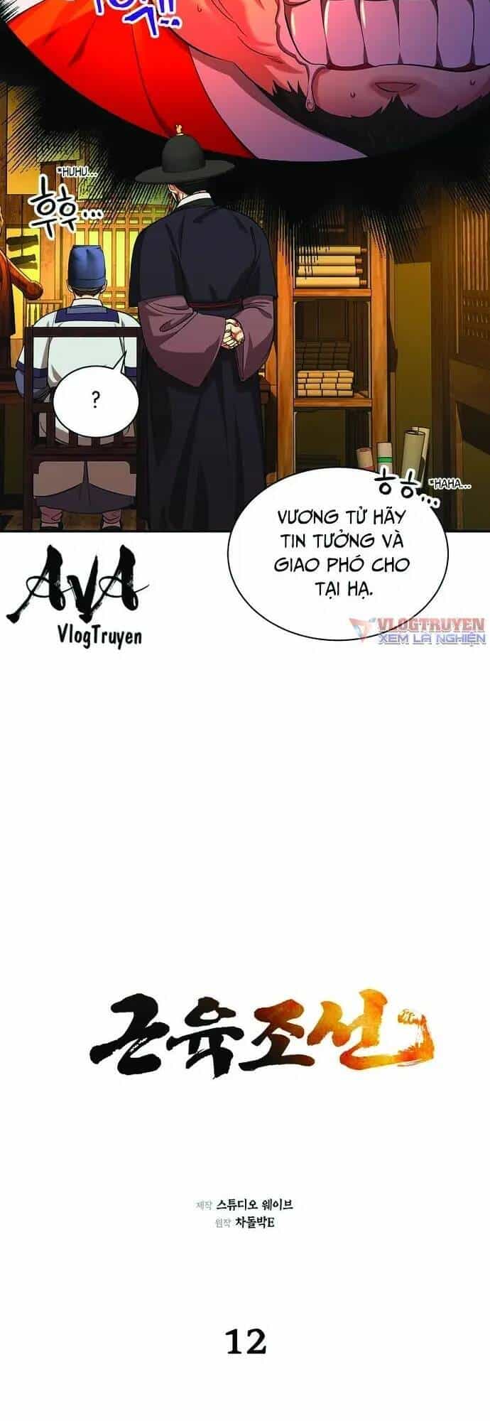 Muscle Joseon - Chương 12 - ảnh 25