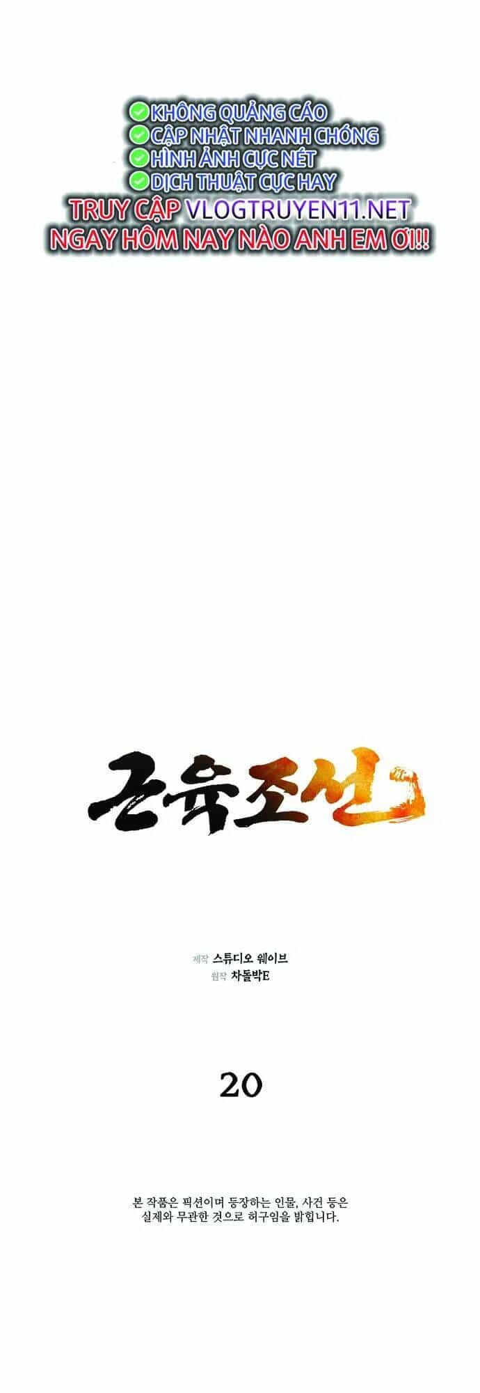 Muscle Joseon - Chương 20 - ảnh 2