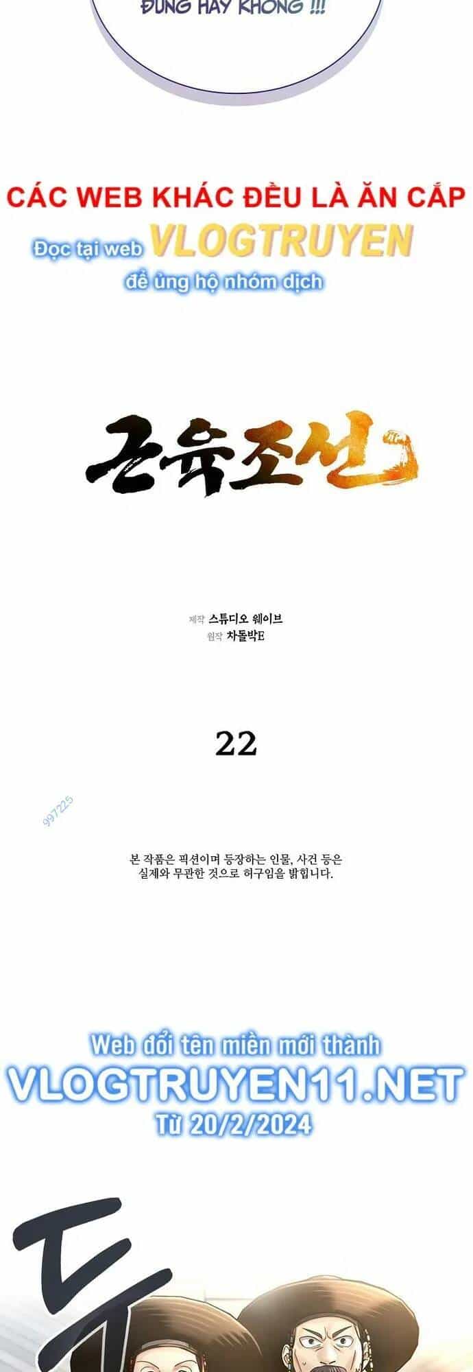 Muscle Joseon - Chương 22 - ảnh 12