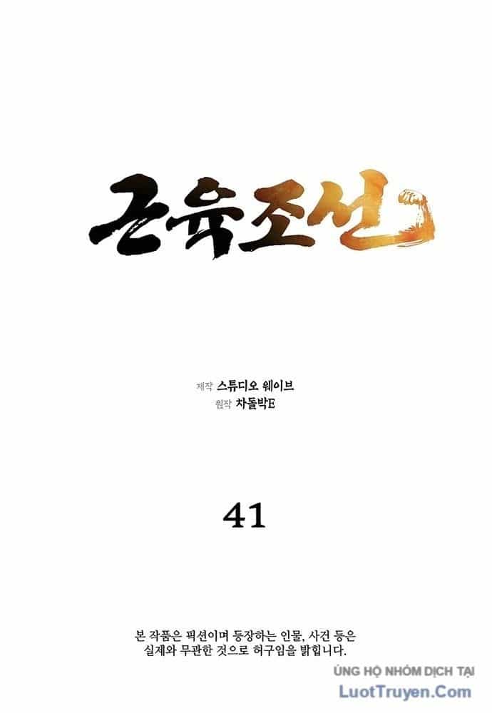 Muscle Joseon - Chương 41 - ảnh 8