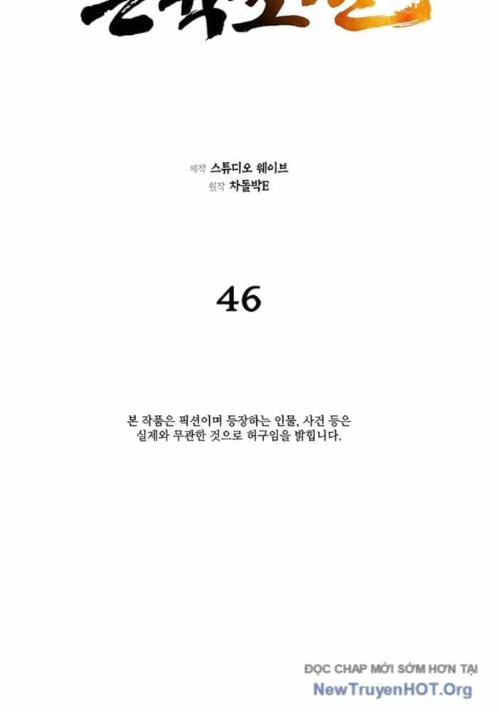 Muscle Joseon - Chương 46 - ảnh 12