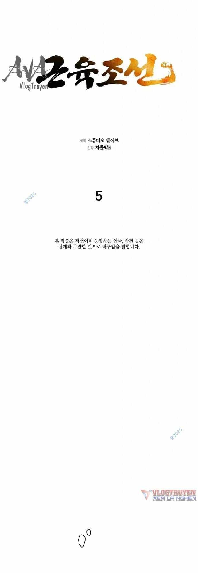 Muscle Joseon - Chương 5 - ảnh 6