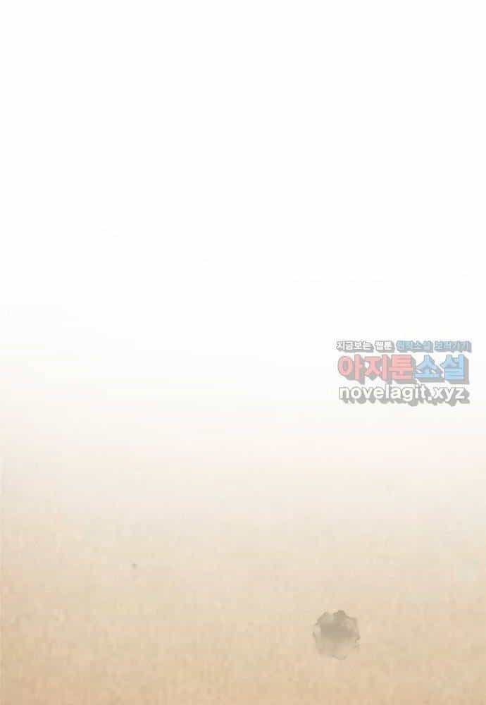 Muscle Joseon - Chương 56 - ảnh 45