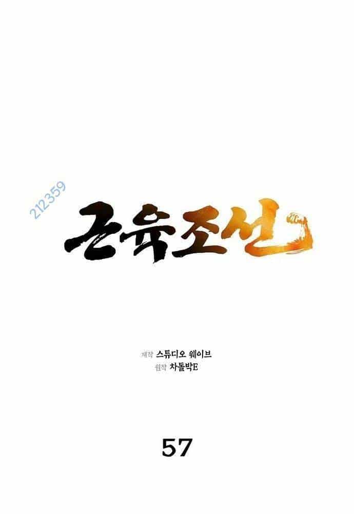 Muscle Joseon - Chương 57 - ảnh 15