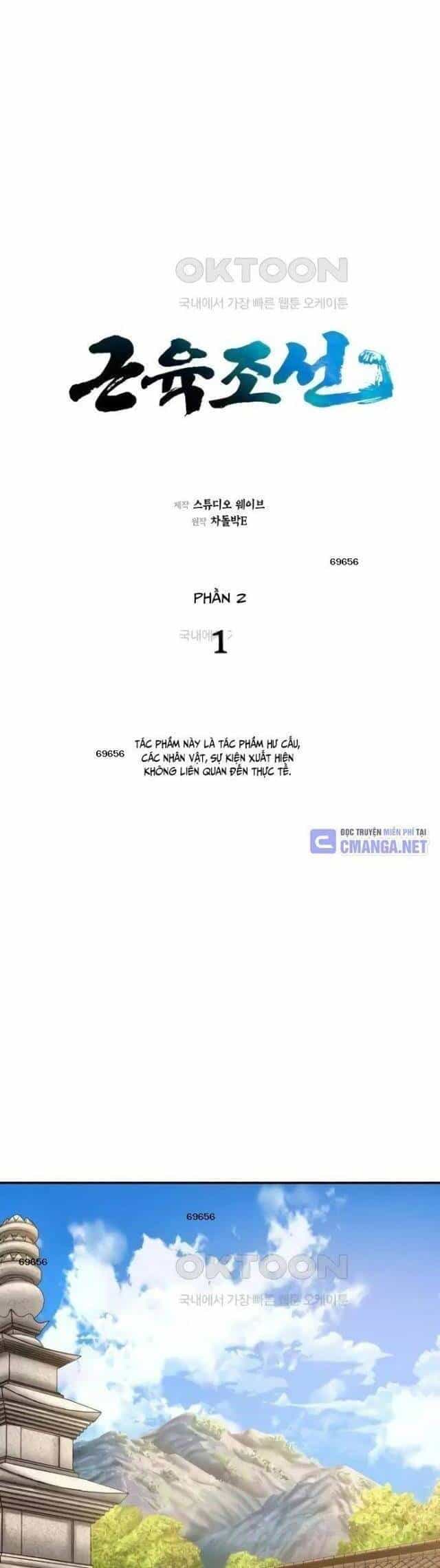 Muscle Joseon - Chương 58 - ảnh 5