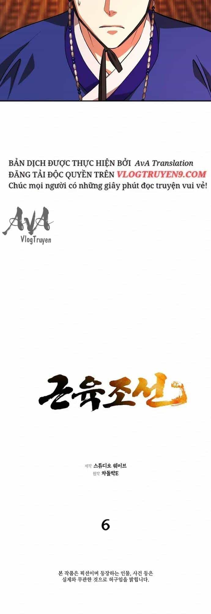 Muscle Joseon - Chương 6 - ảnh 13
